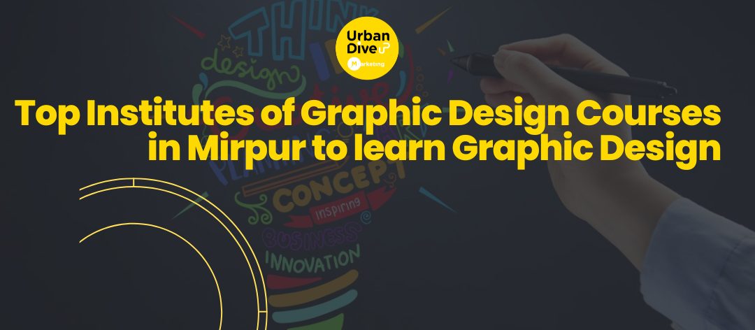 Graphic Design Courses in Mirpur